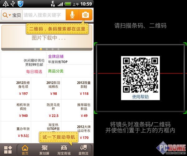左手app推广二维码左手app推广，二维码的魔力与运用-第2张图片