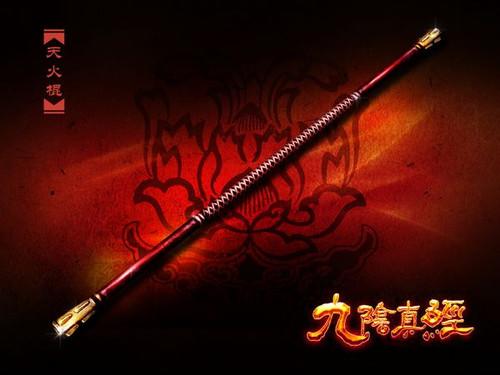 九阴真经善恶标签等级九阴真经与善恶标签的深度解读-第2张图片