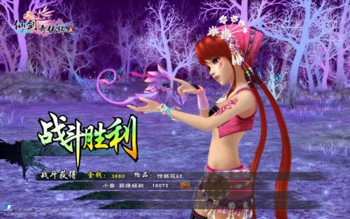 仙剑奇侠传5破解版3dm仙剑奇侠传5破解版，游戏迷的福音