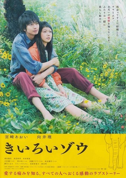 日本三级黄色片，了解与探讨-第2张图片