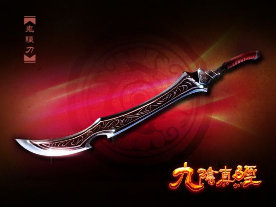 九阴真经侠义值怎么刷最快九阴真经侠义值快速获取攻略