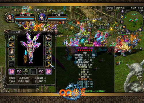 qq华夏最新区探索QQ华夏最新区，揭开神秘游戏世界的序幕