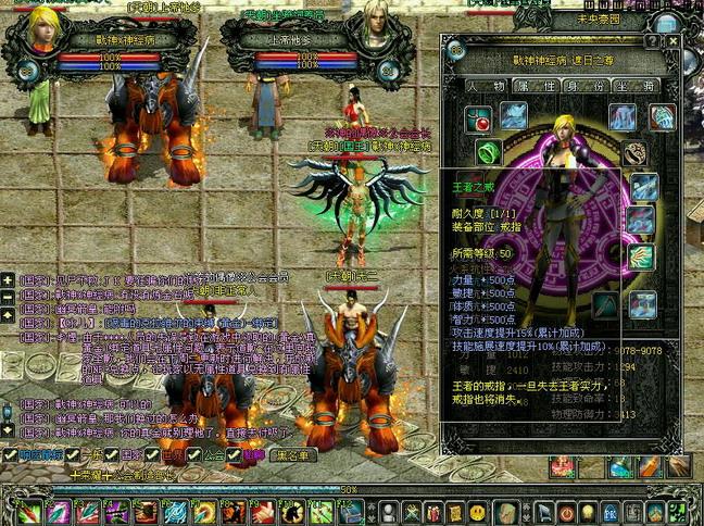新魔界新魔界，神秘世界的探索与冒险-第1张图片