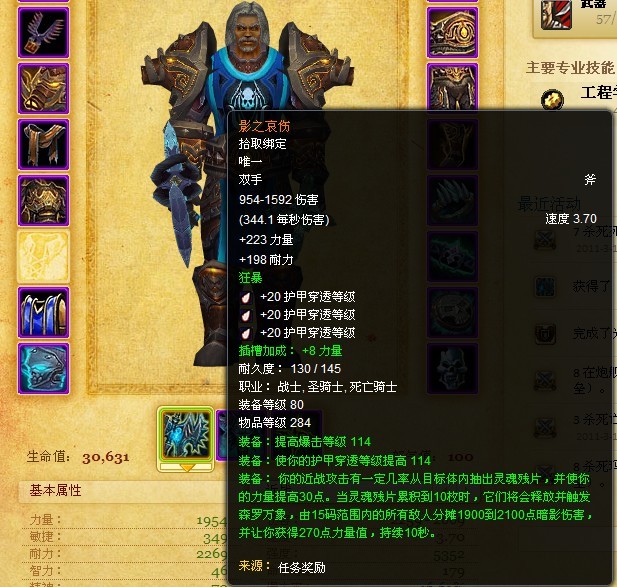 英雄榜 wow英雄之路，探索魔兽世界的英雄榜-第1张图片