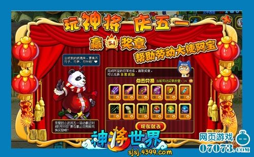 4399韩国高清电影探索4399韩国高清电影的魅力世界-第1张图片