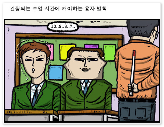 韩国猥琐漫画，文化现象与影响-第2张图片