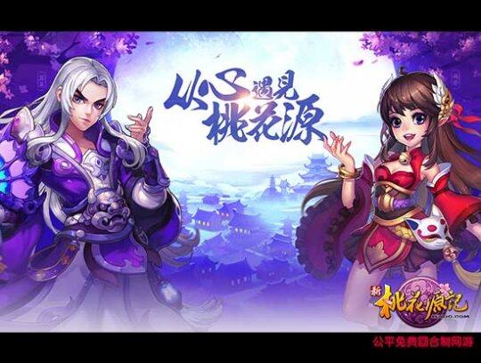 桃花视频在线观看播放直播桃花视频，在线观看、播放与直播的全新体验