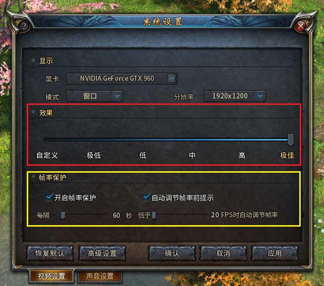大菠萝导航的观看模式与画面设置详解-第1张图片