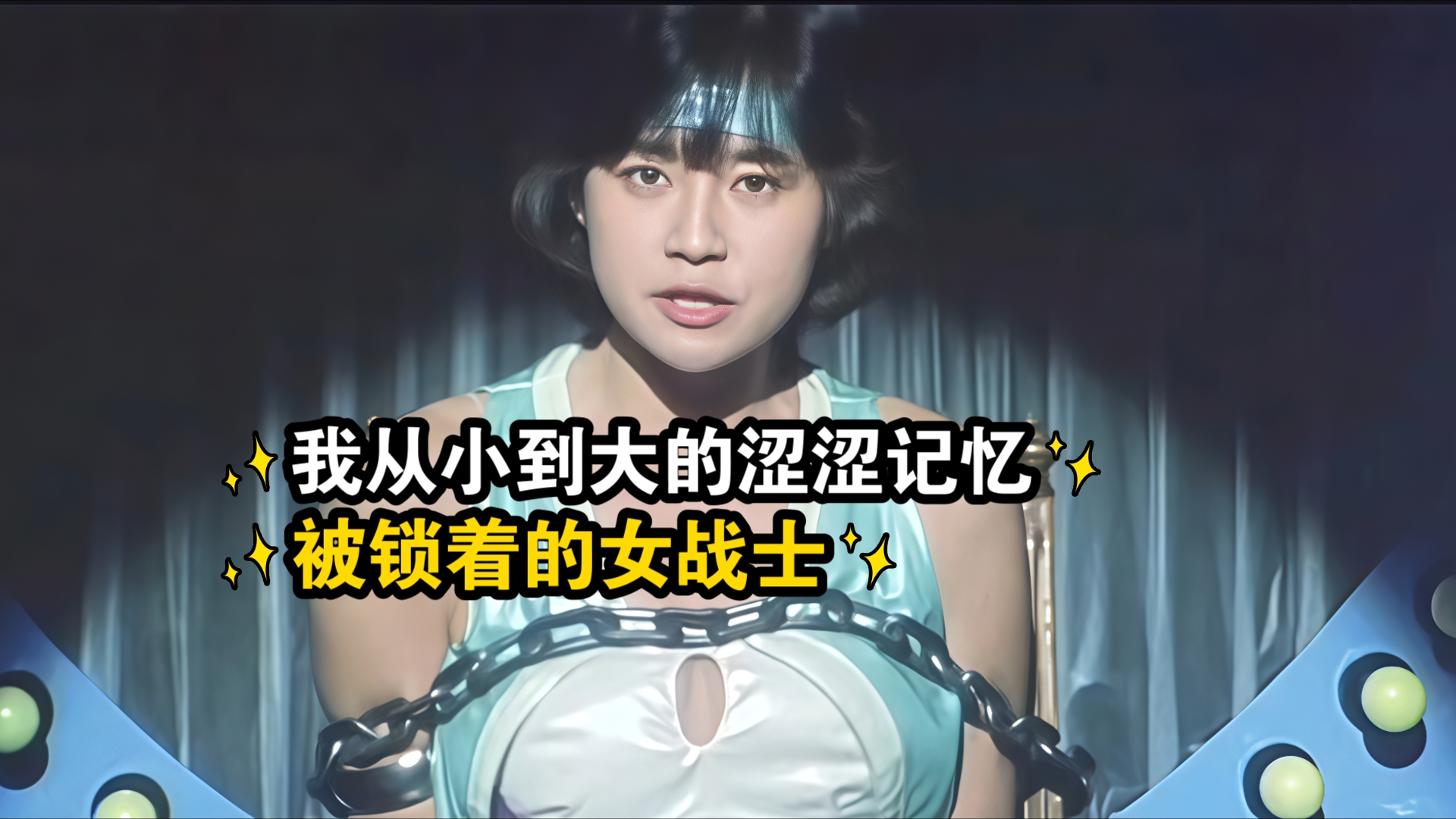 丝瓜涩涩屋黄瓜香蕉丝瓜丝瓜涩涩屋里的瓜果世界——黄瓜与香蕉的奇妙之旅-第3张图片