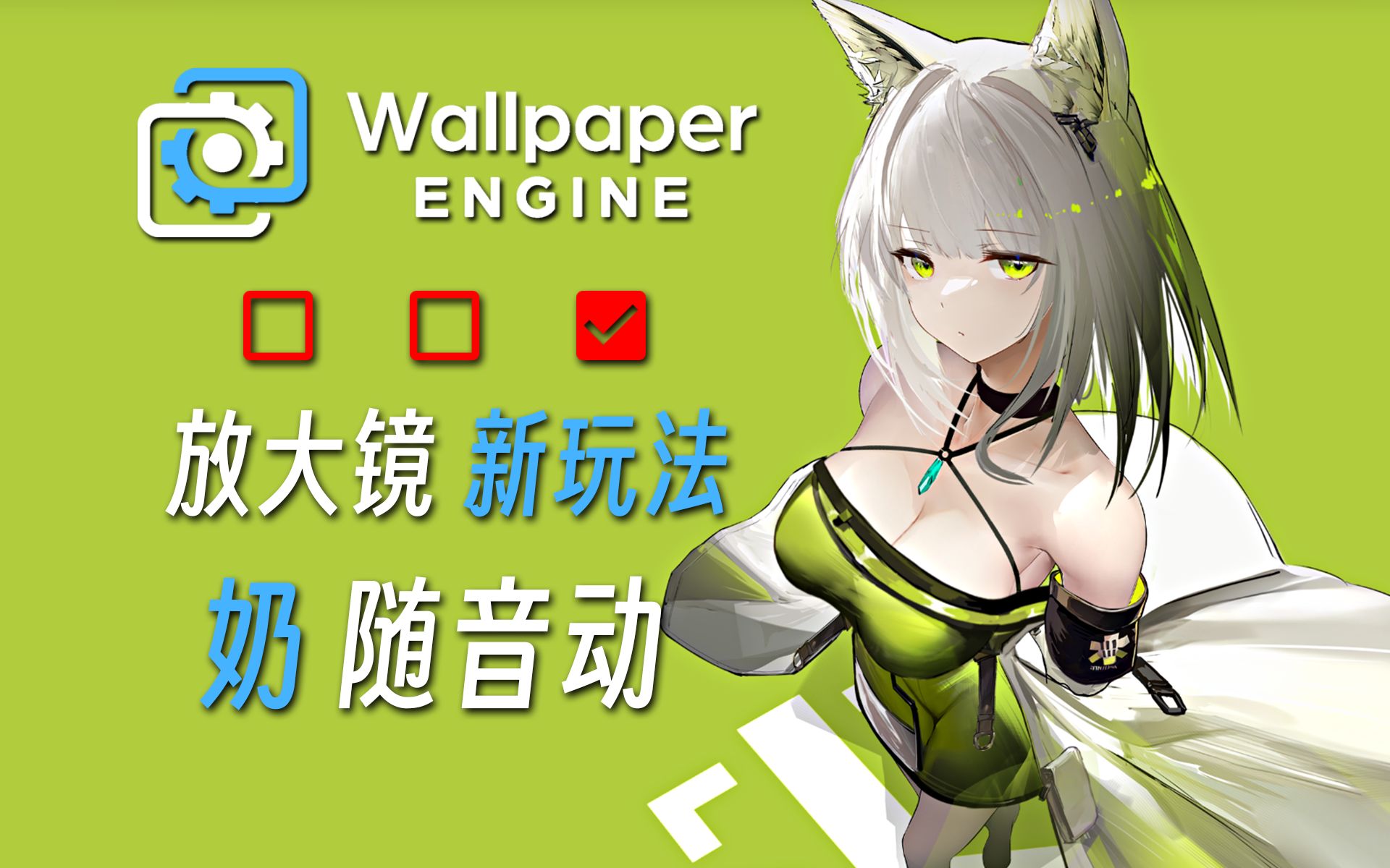 探索爆乳音头之魅力-第1张图片