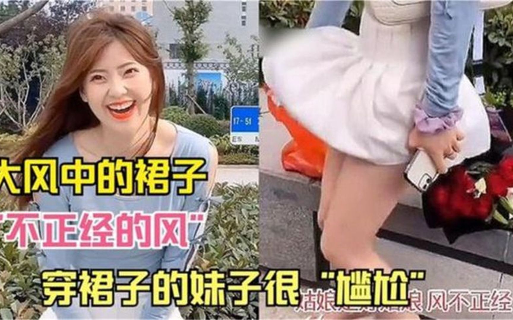 女子蹦极裙子没了是谁神秘女子蹦极瞬间，衣服竟离奇消失-第3张图片