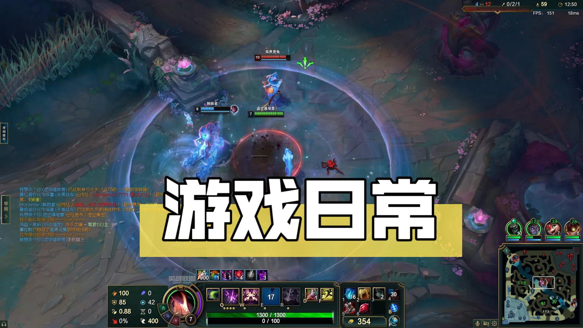 探索英雄联盟中的战斗力，游戏策略与玩家实力的深度解析-第3张图片