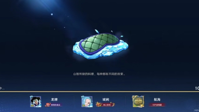霸王雄心霸王雄心，英勇无畏的传奇-第1张图片