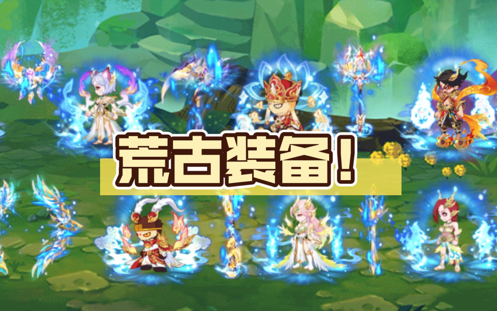 造梦西游ol宠物还童丹用过后资质会减少吗造梦西游，宠物成长之旅与神秘还童丹的奥秘-第2张图片