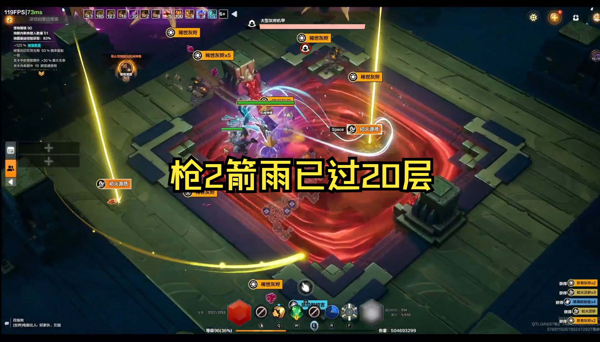 火炬之光怎么洗点火炬之光游戏攻略，如何正确洗点-第1张图片