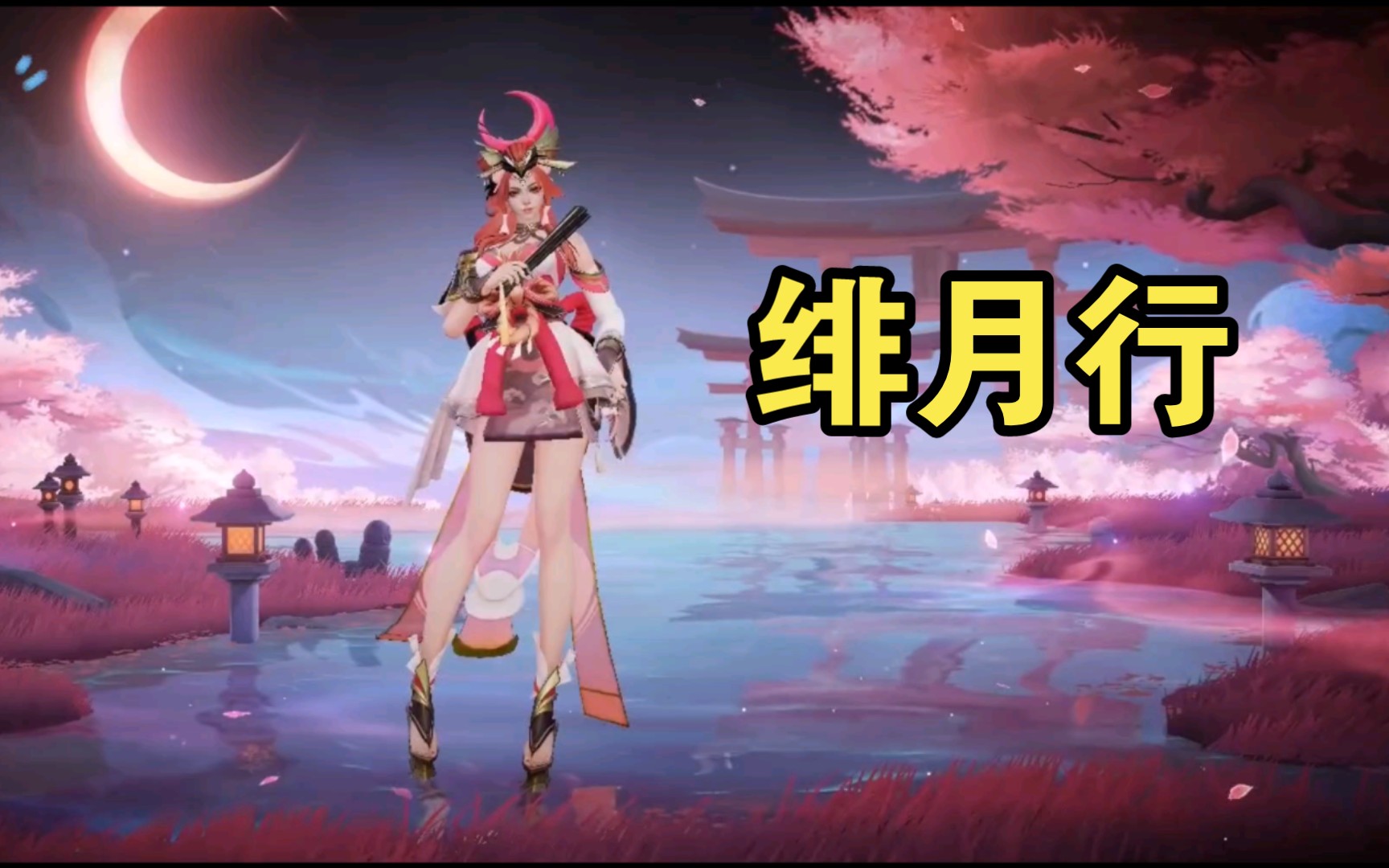 不知火舞新皮肤曝光视频不知火舞新皮肤曝光，华丽转身，风华再现