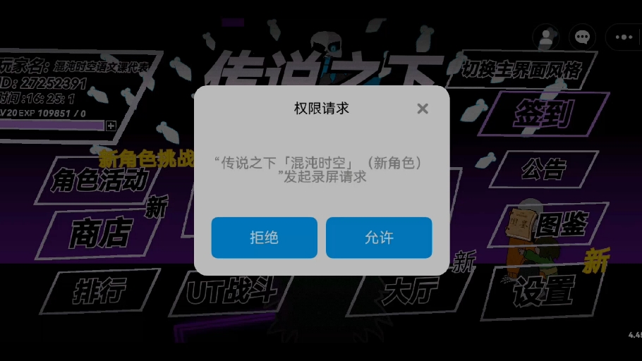 神魔乱世缘小说在线阅读神魔乱世，混沌之下的生存与觉醒-第2张图片