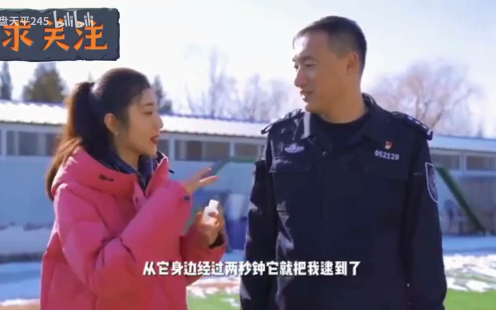 张津瑜 警犬张津瑜与警犬，守护城市安全的无声英雄