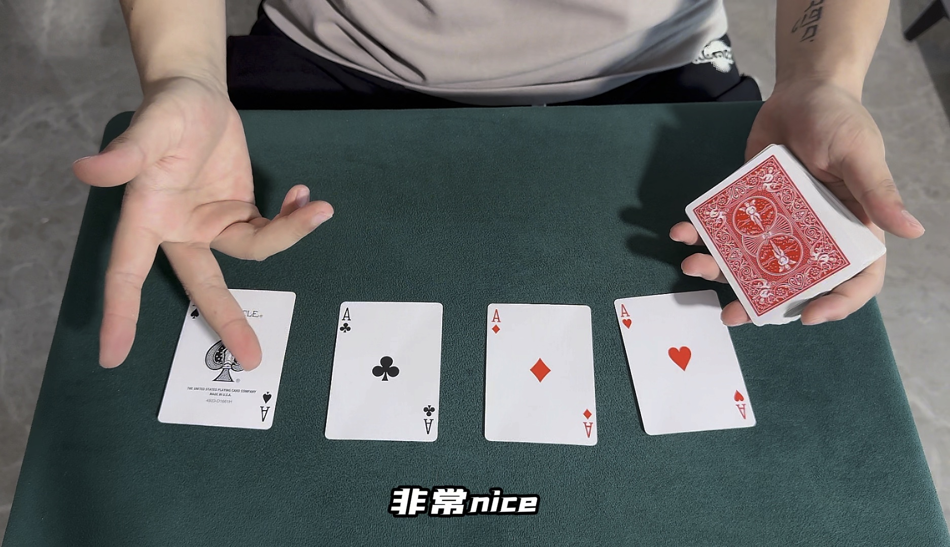 二人扑克剧烈运动打扑克视频二人扑克，一场剧烈运动的打扑克视频-第1张图片