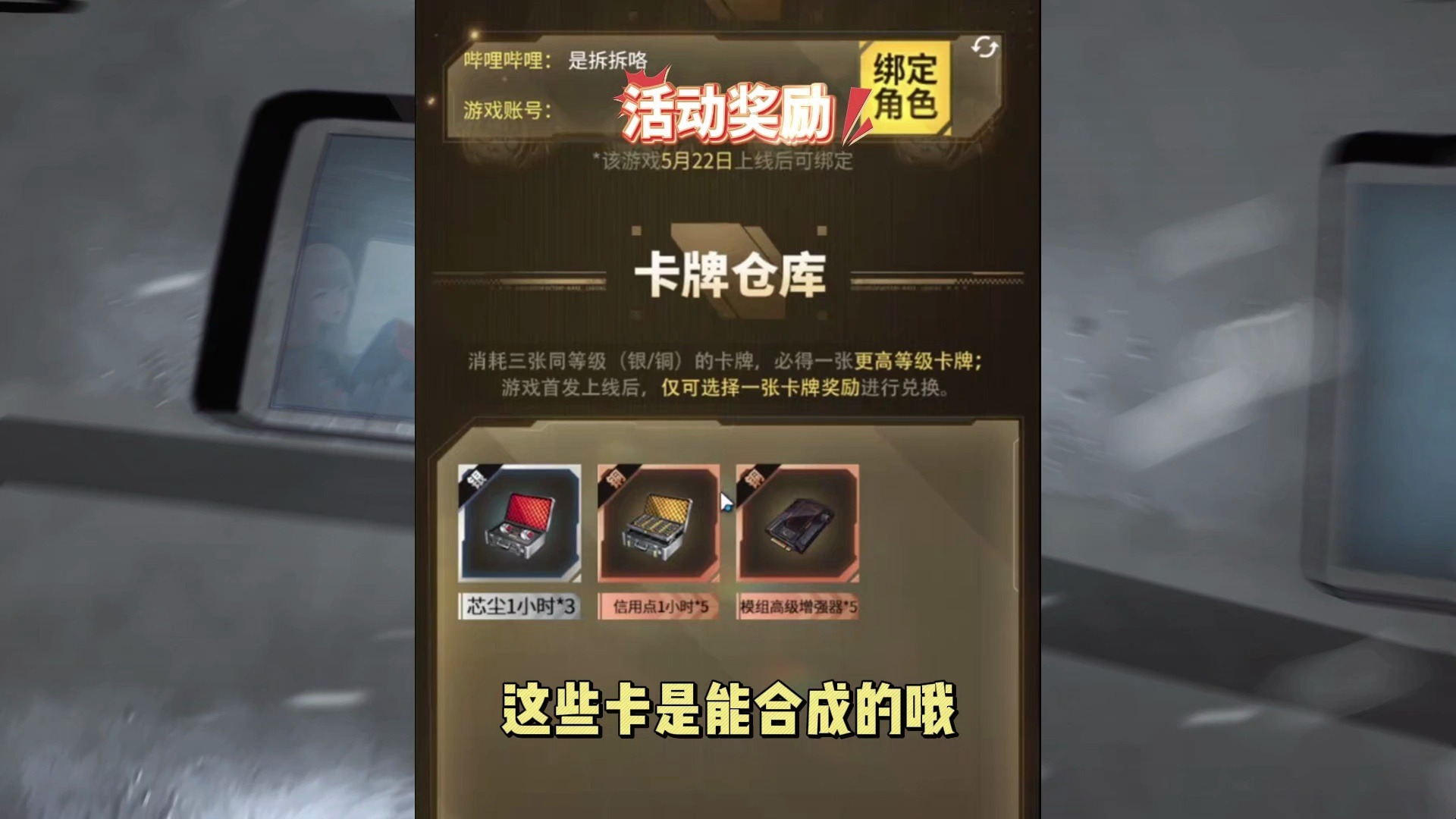免费q币活动免费Q币活动，如何参与并获取福利-第3张图片