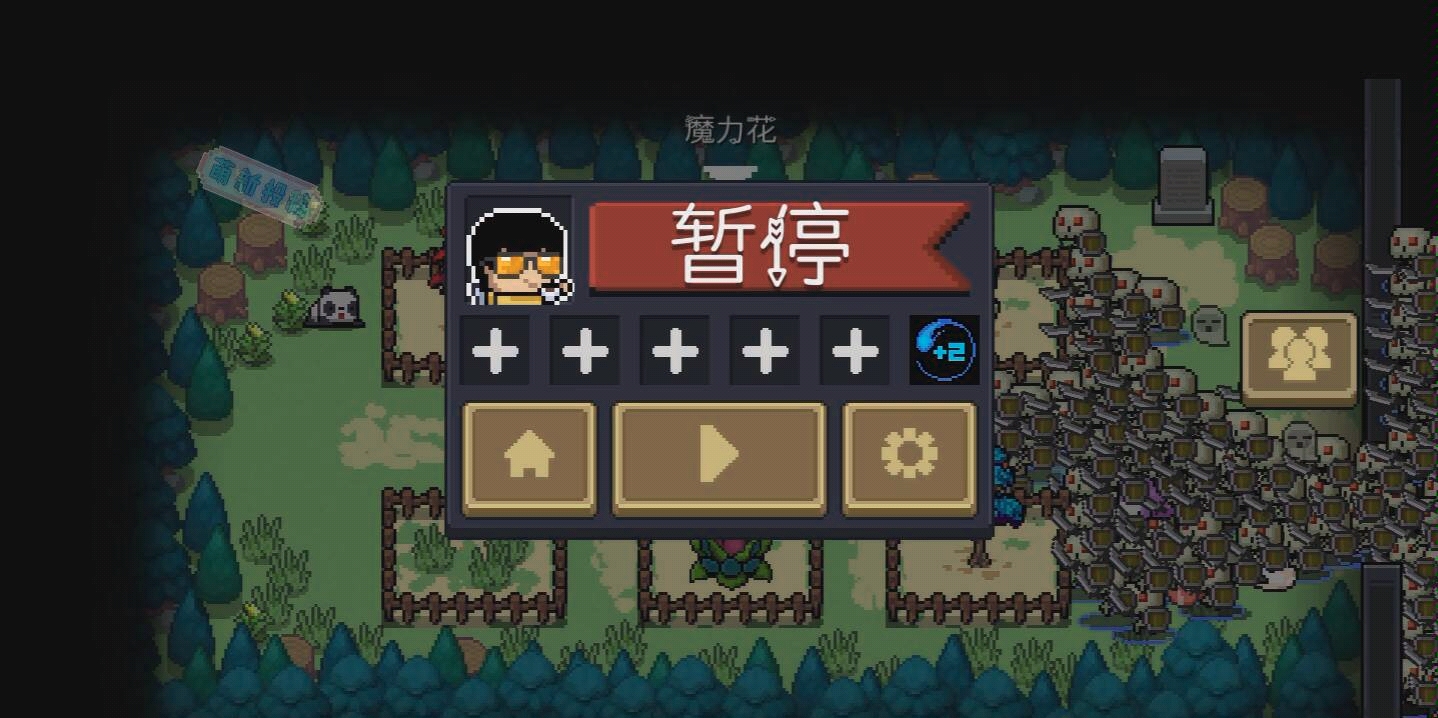 面对班里男生游戏邀请的困扰