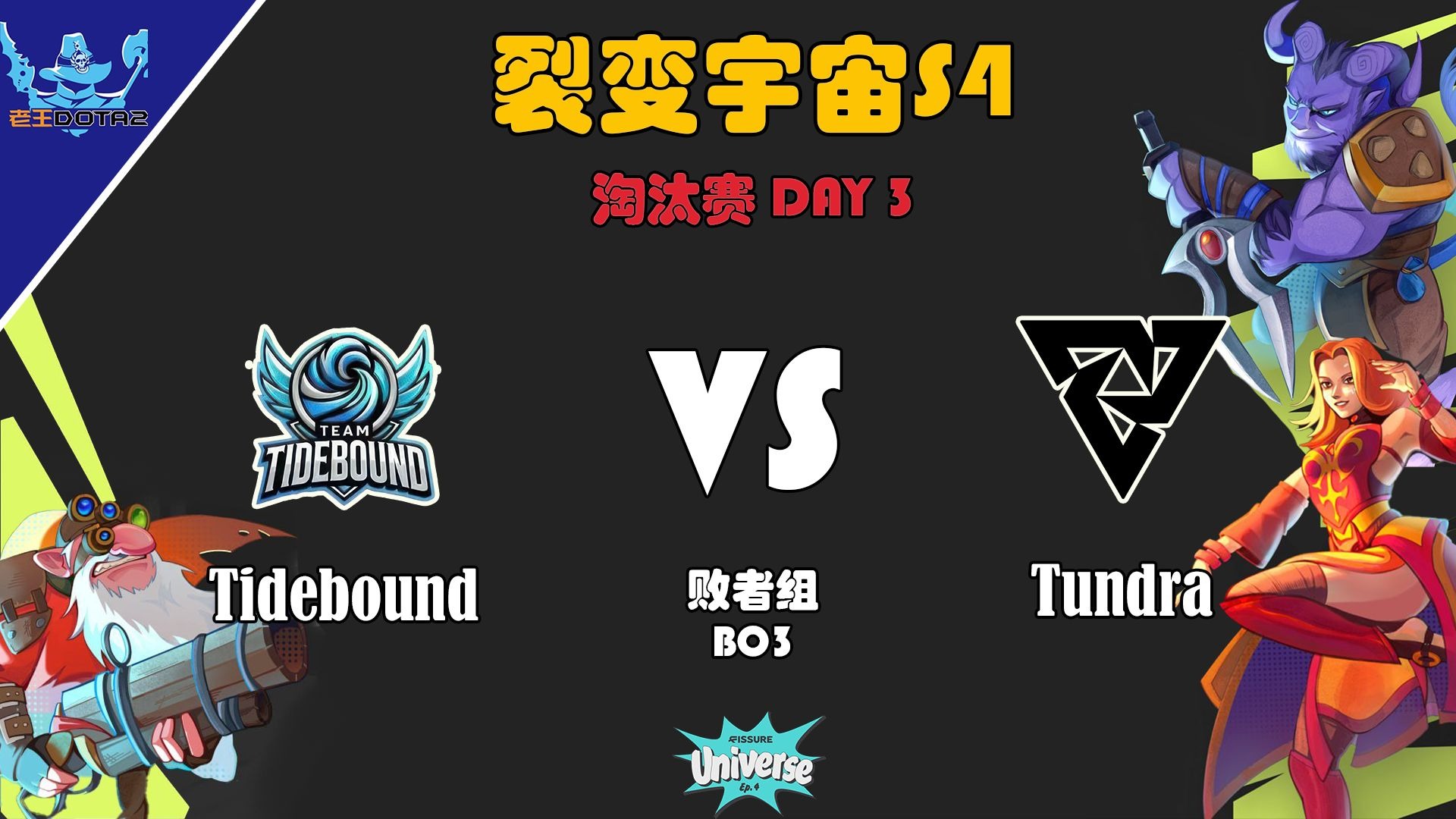alliance战队apex荣耀之路，Alliance战队的崛起-第2张图片