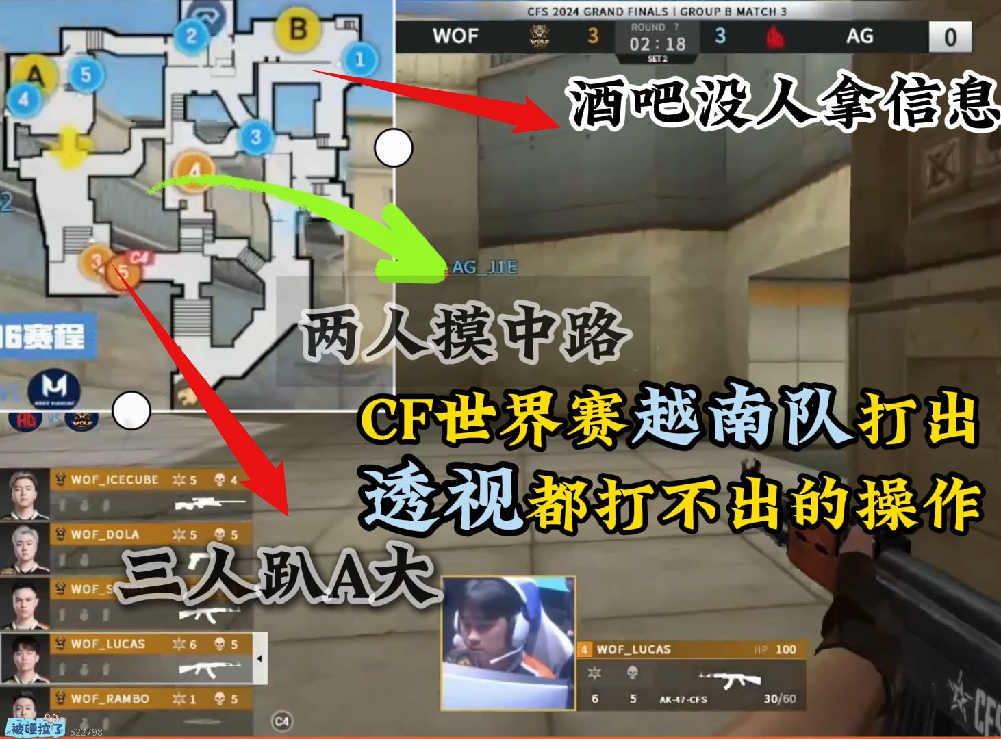 cf透视揭秘CF透视，游戏中的透视功能探讨