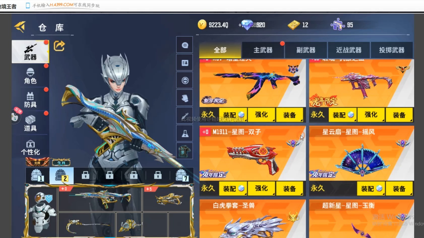 王者荣耀边境突围最强英雄王者荣耀边境突围，荣耀之路的全新挑战-第2张图片