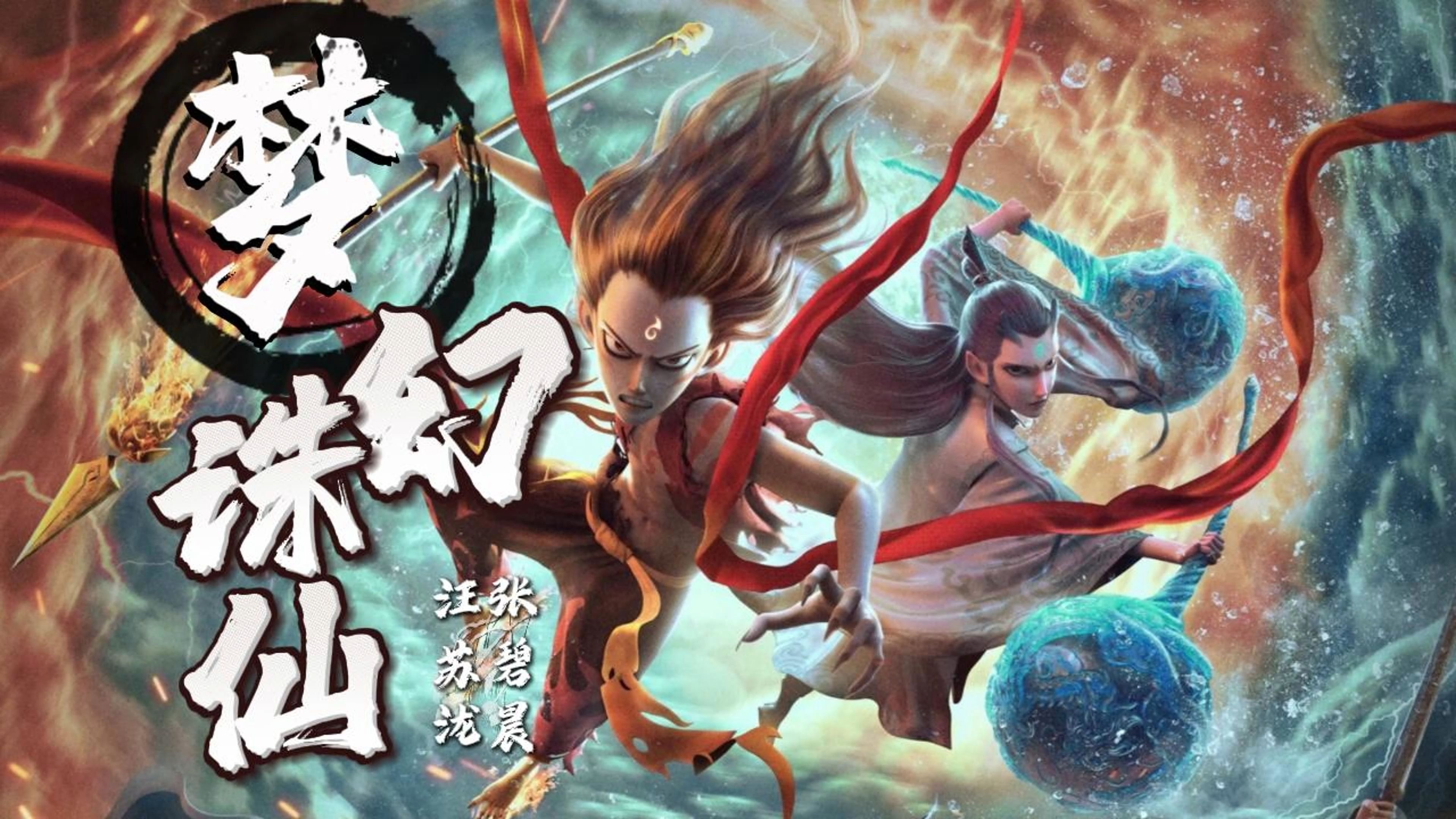 梦幻之旅，梦幻诛仙帮派的力量与魅力