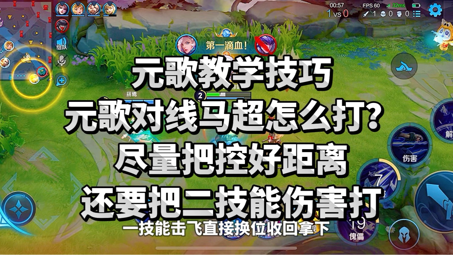马超王者技能怎么用马超王者技能解析