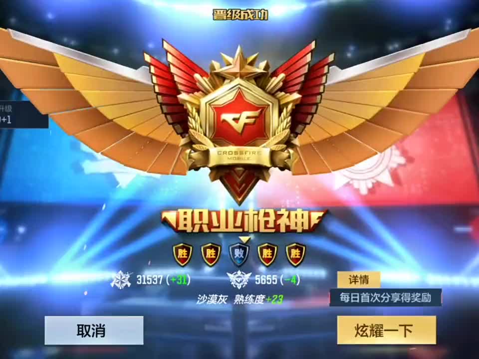 穿越火线，掌握CF机枪技巧，成为战场上的枪神-第1张图片