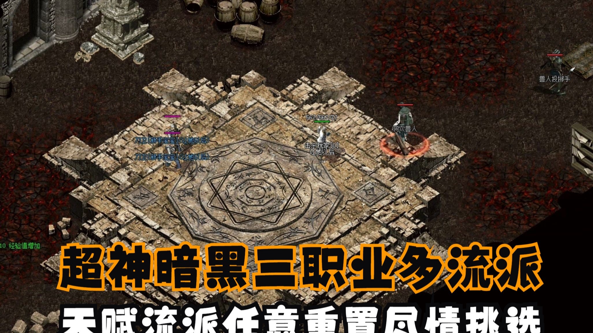 暗黑3哪个职业好玩暗黑3，探索哪个职业更有趣-第1张图片
