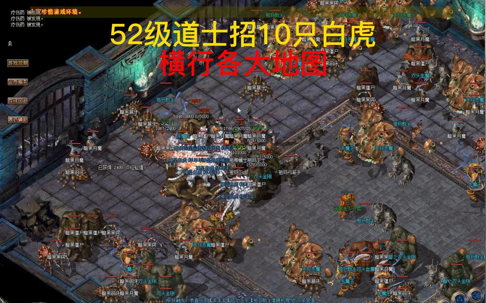 天天酷跑唐白虎天天酷跑中的传奇角色——唐白虎-第3张图片