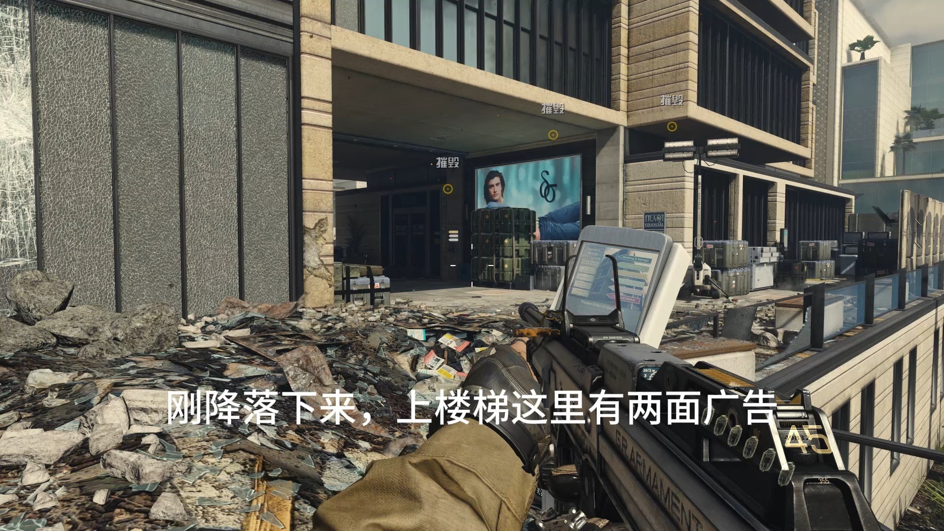 使命召唤11，高级战争的深度解析-第1张图片