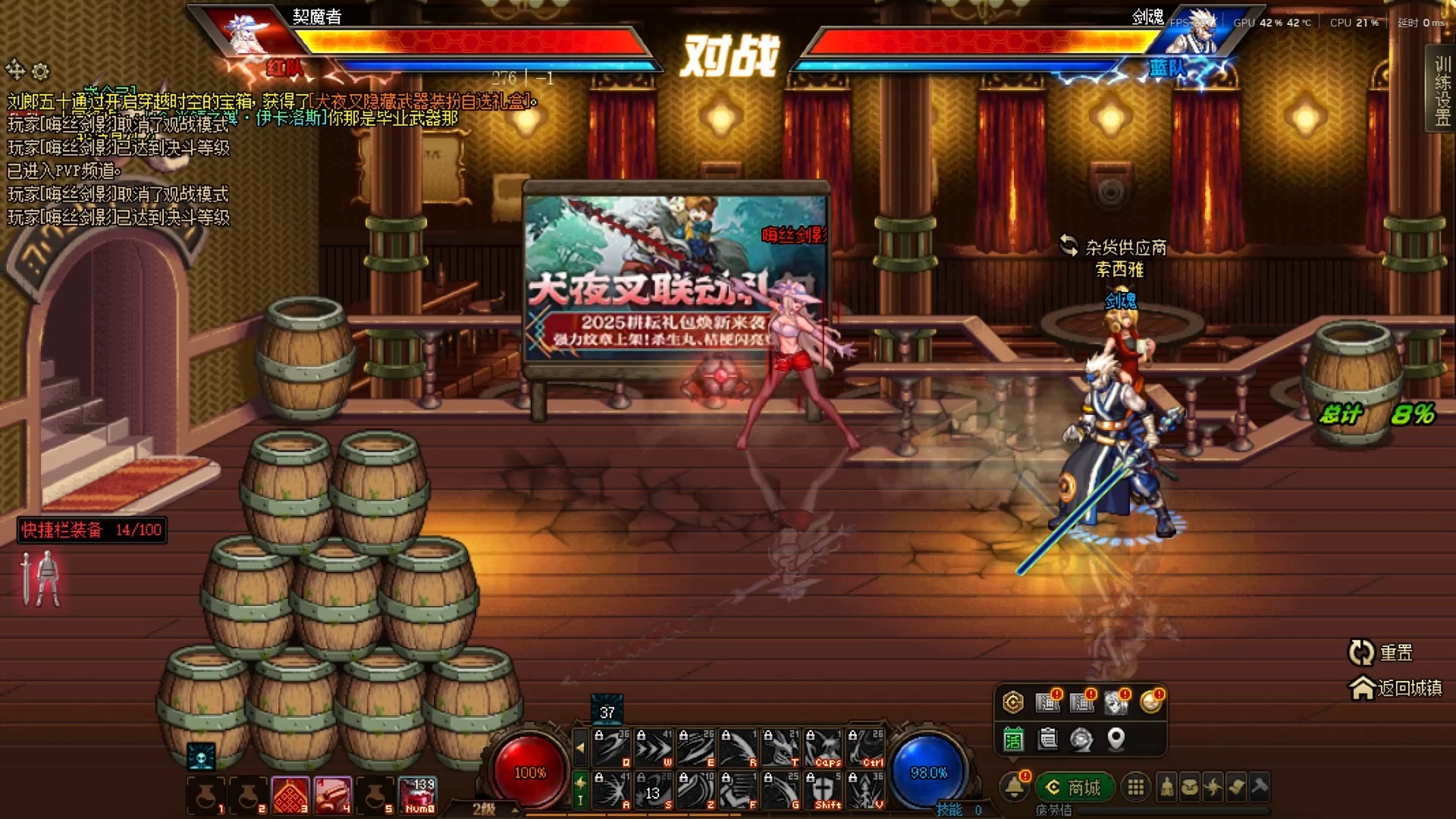驭剑士和契魔者哪个好玩驭剑之约，契魔者的誓言-第2张图片