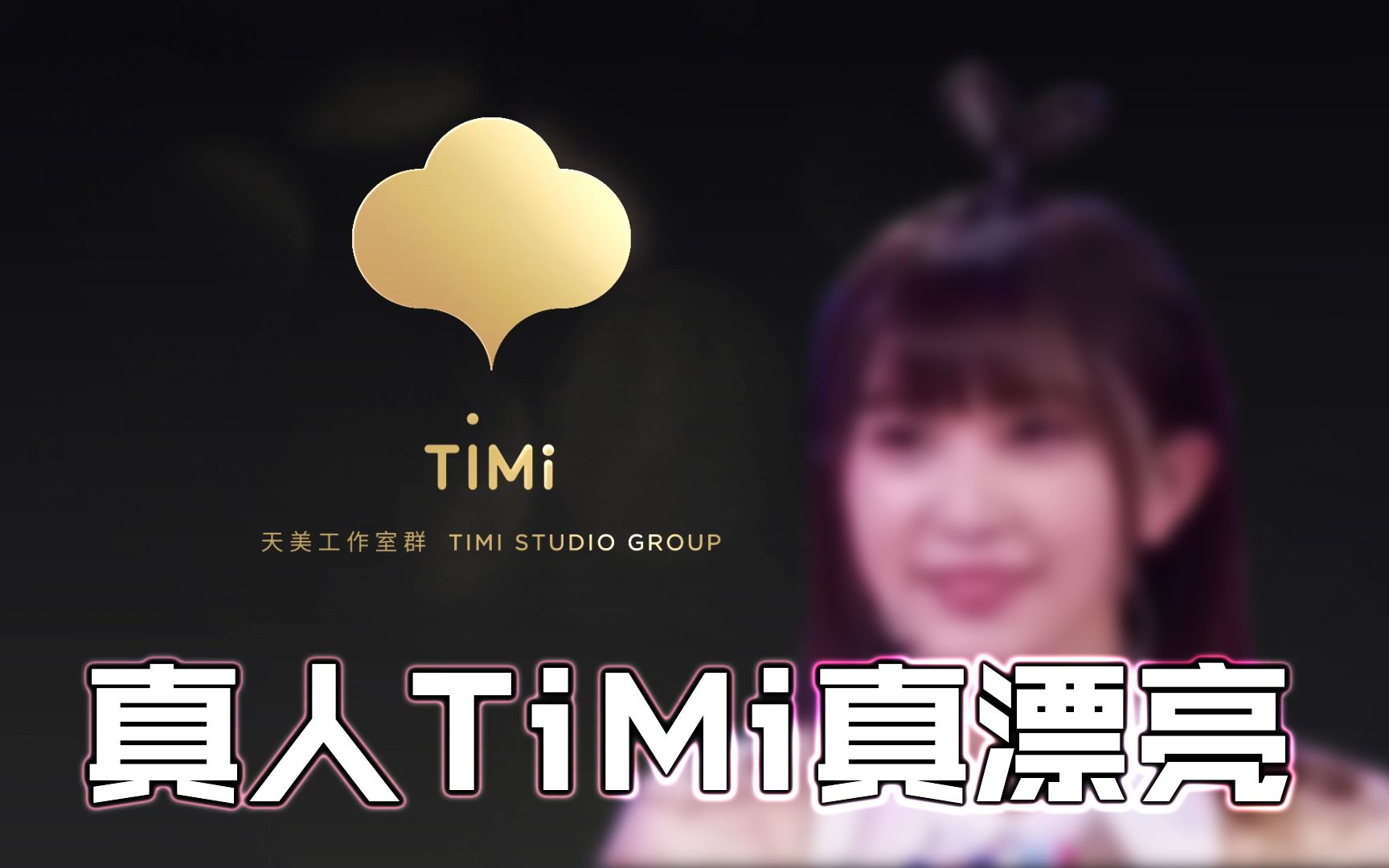 国产天美传媒AV与国产自制剧的崛起