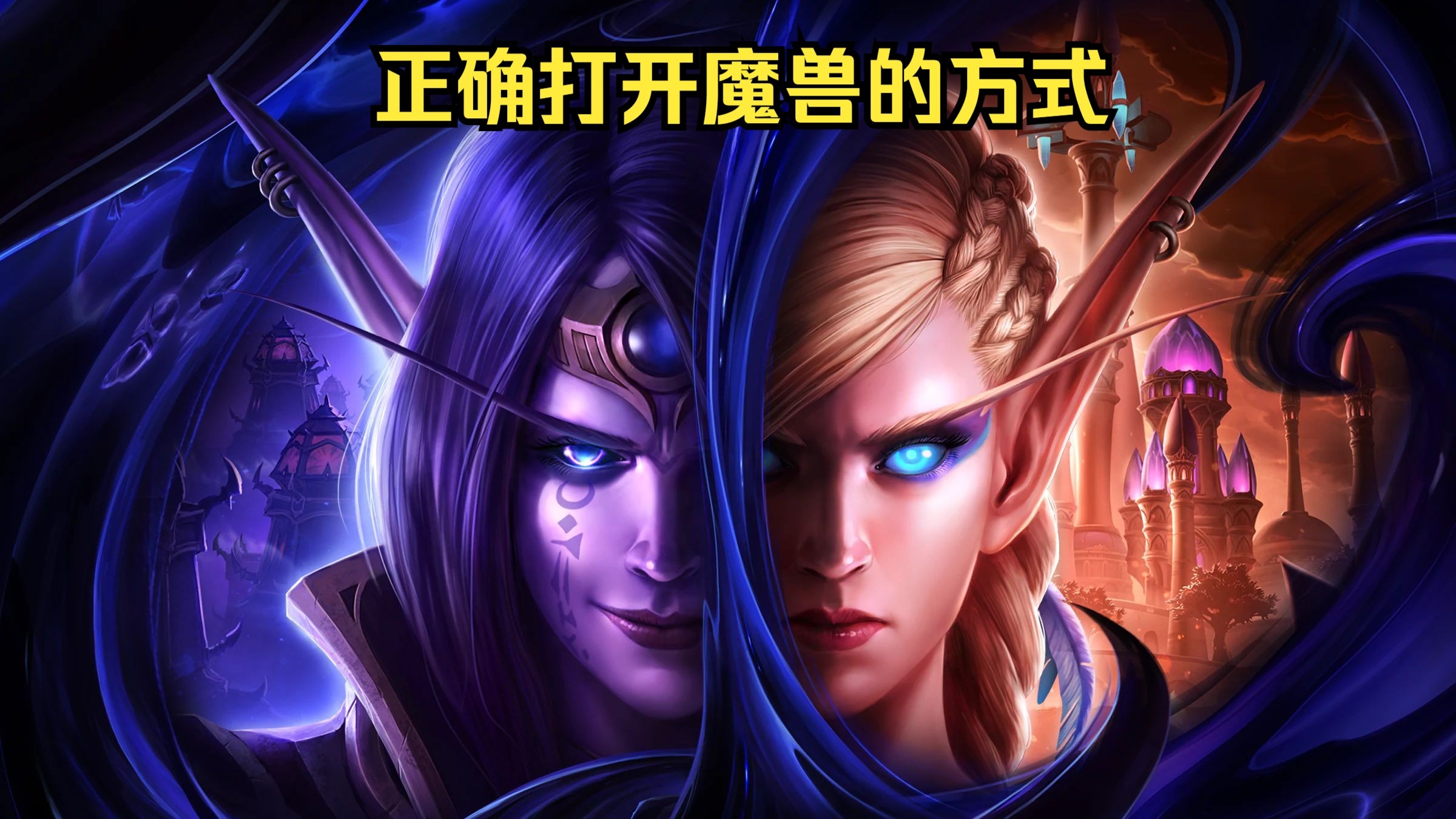 魔兽世界传家宝魔兽世界传家宝，传承的荣耀与冒险的传奇