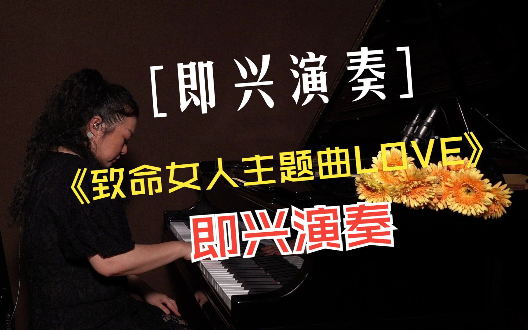 男神插曲女生的视频无需下载男神插曲，女生完整视频的探索之旅