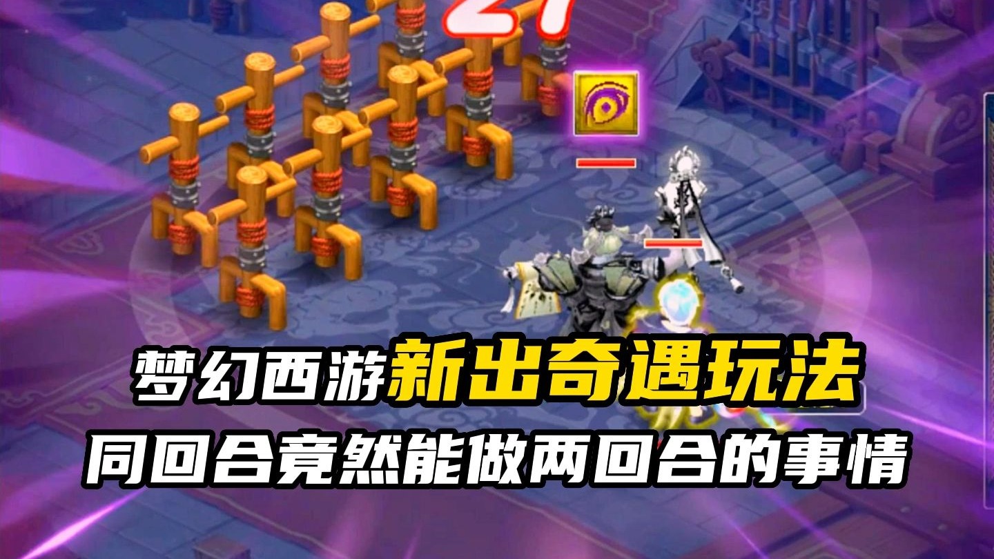 梦幻西游孩子养育奇遇梦幻西游，孩子的成长之路