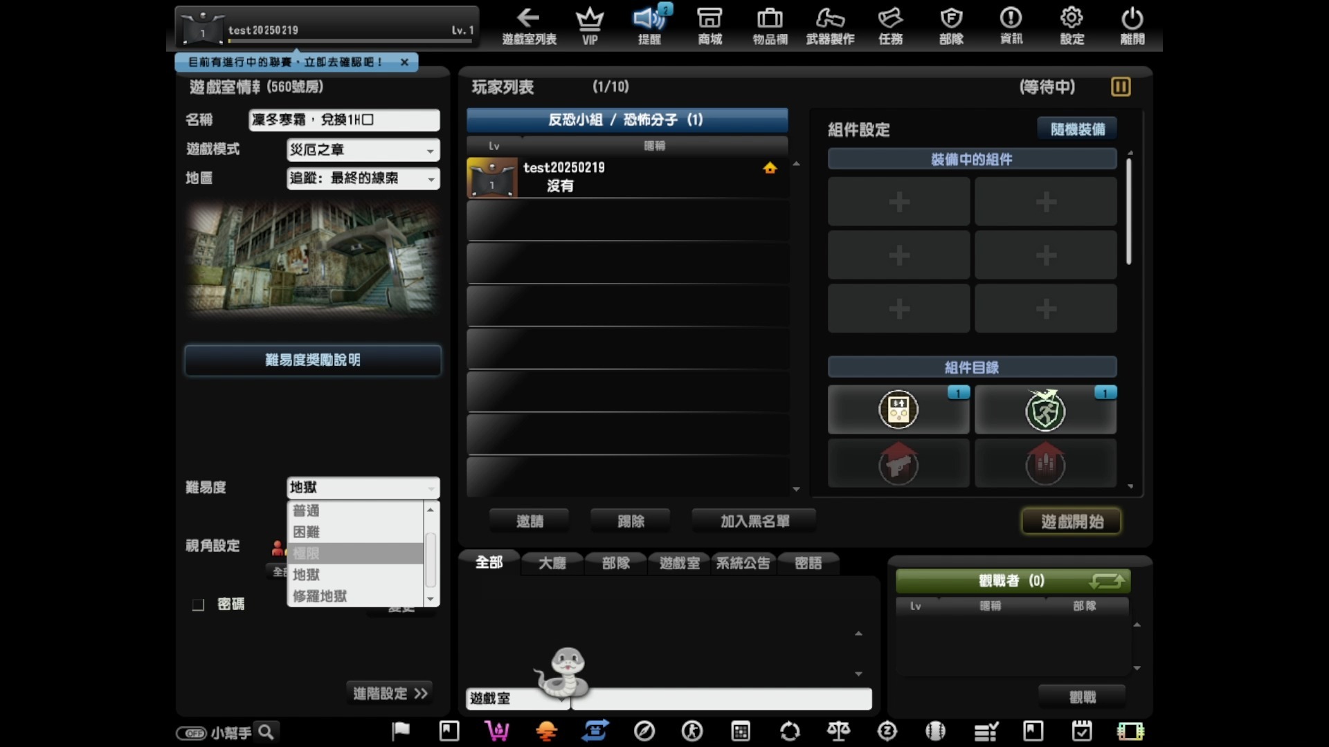 csol神器时代4.0怎么玩大灾变穿越火线中的传奇时代——CSOL神器时代4.0-第3张图片