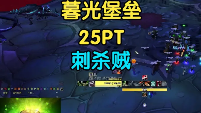 暮光堡垒入口怎么去暮光堡垒的神秘之门——探索之旅的起点-第2张图片
