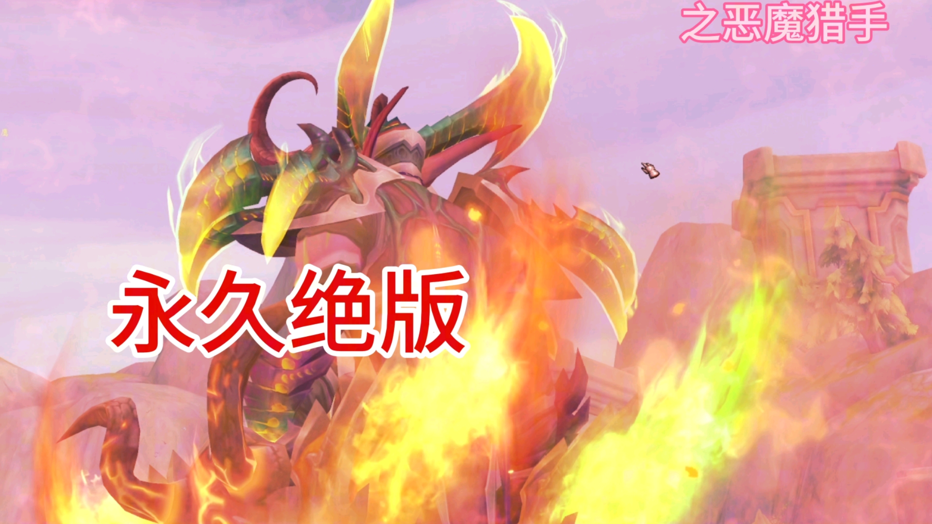 dnf恶魔猎手DNF恶魔猎手，暗夜之影的觉醒-第2张图片