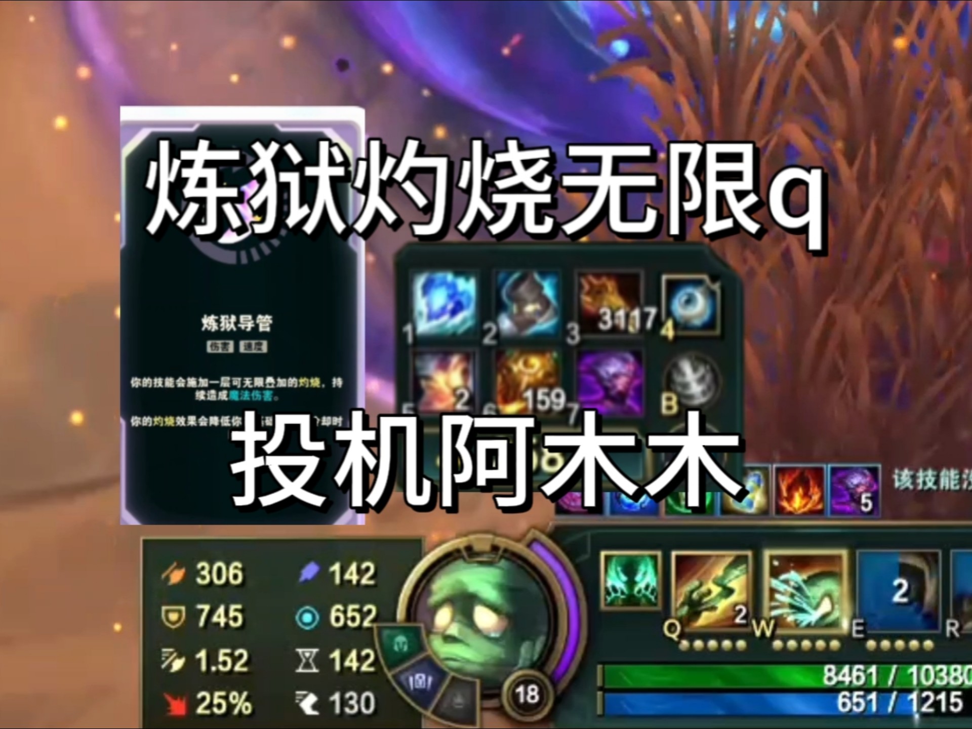 阿木木天赋阿木木的天赋之路-第1张图片