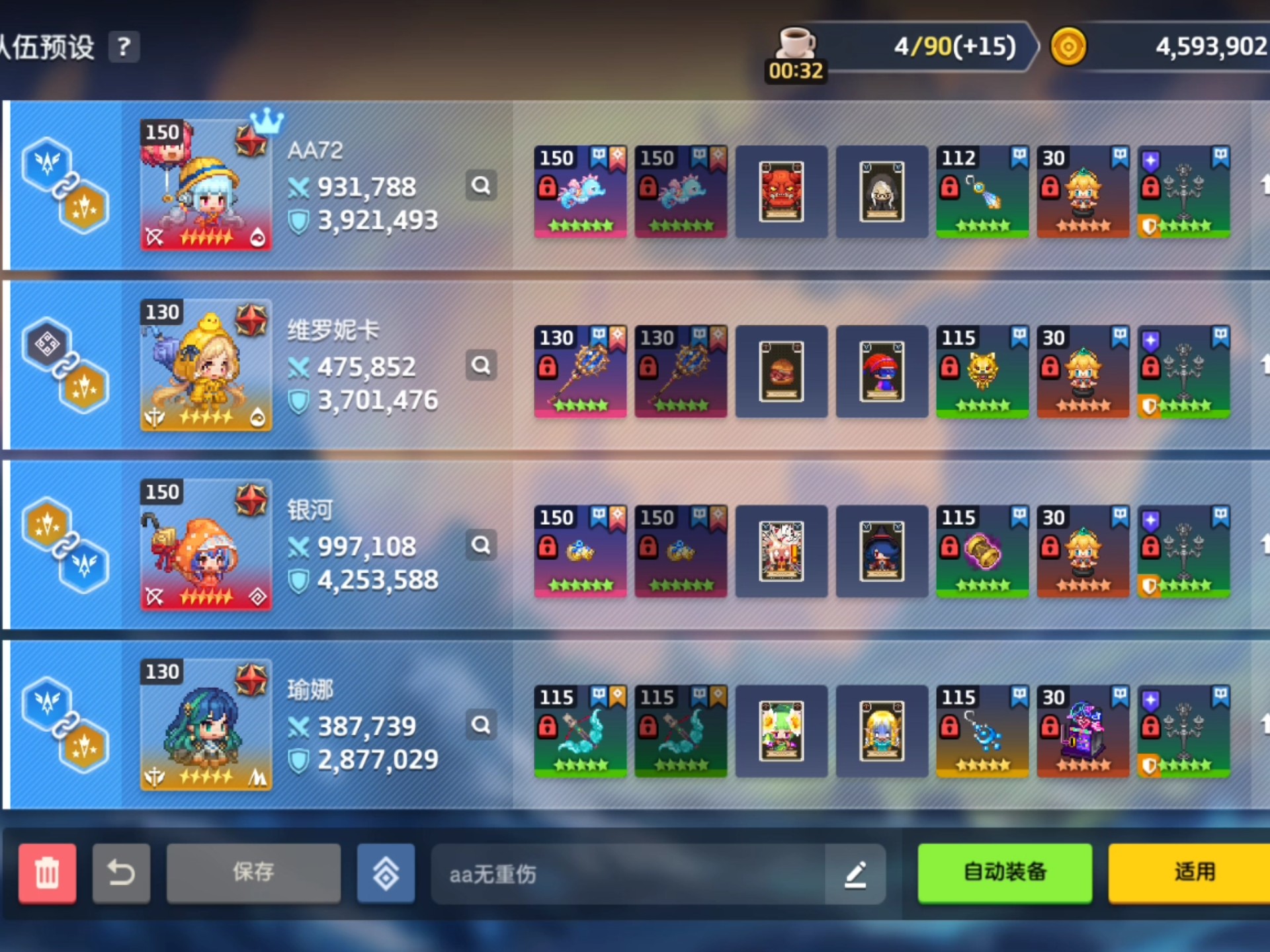 坎公骑冠剑免疫近战坎公骑冠剑，近战免疫的独特策略
