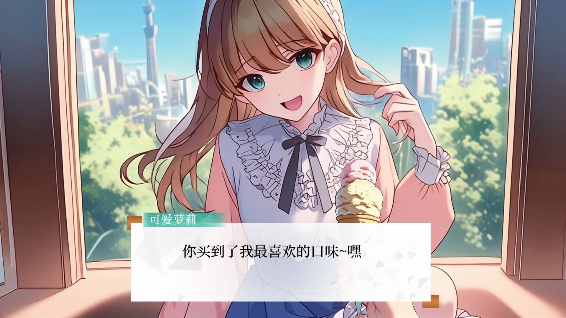 男生和女生在一起差差差的很痛的APP游戏男生与女生共同体验的APP游戏，差异与挑战-第3张图片