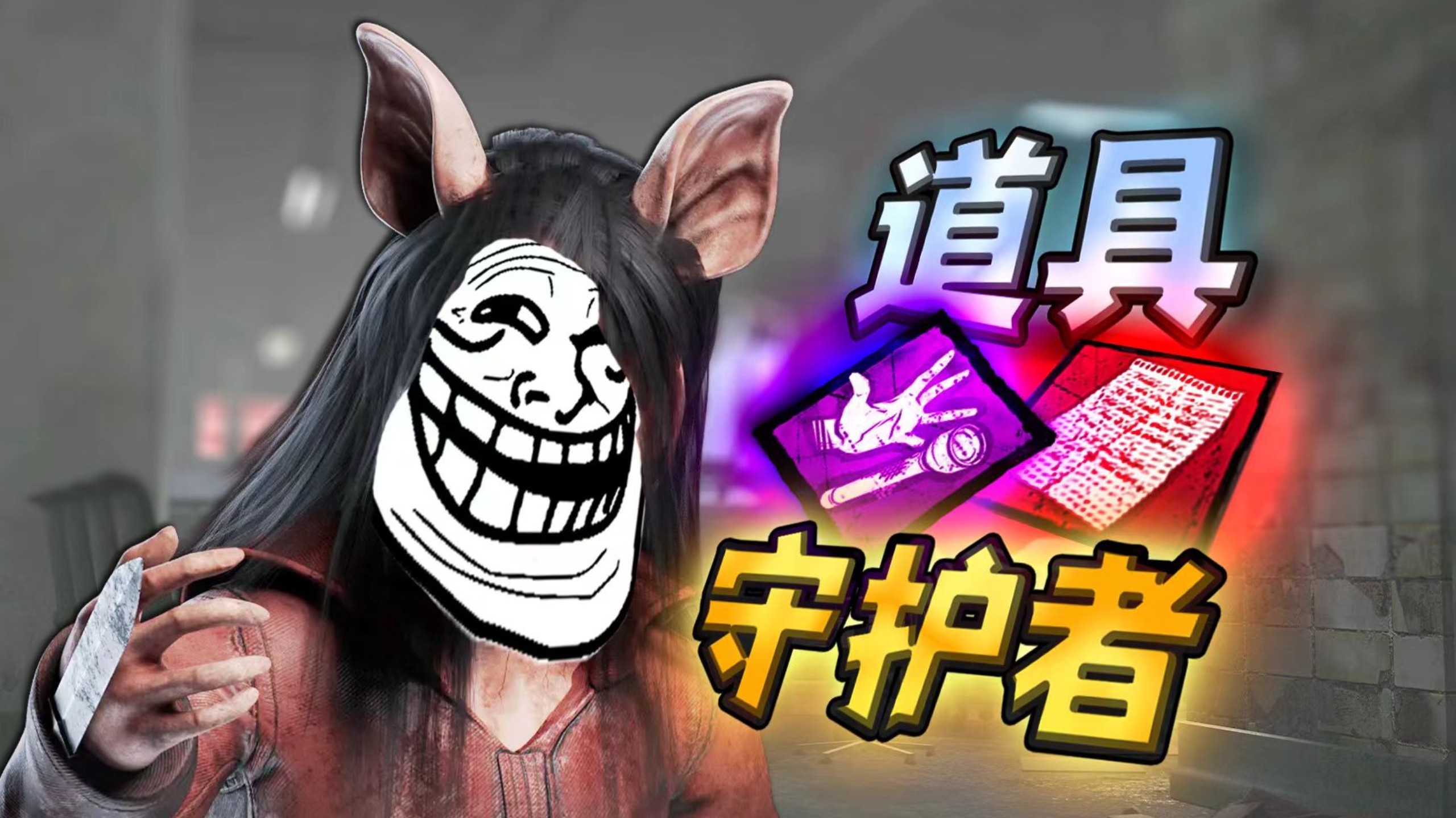 魔法封印魔法封印，神秘力量的守护者
