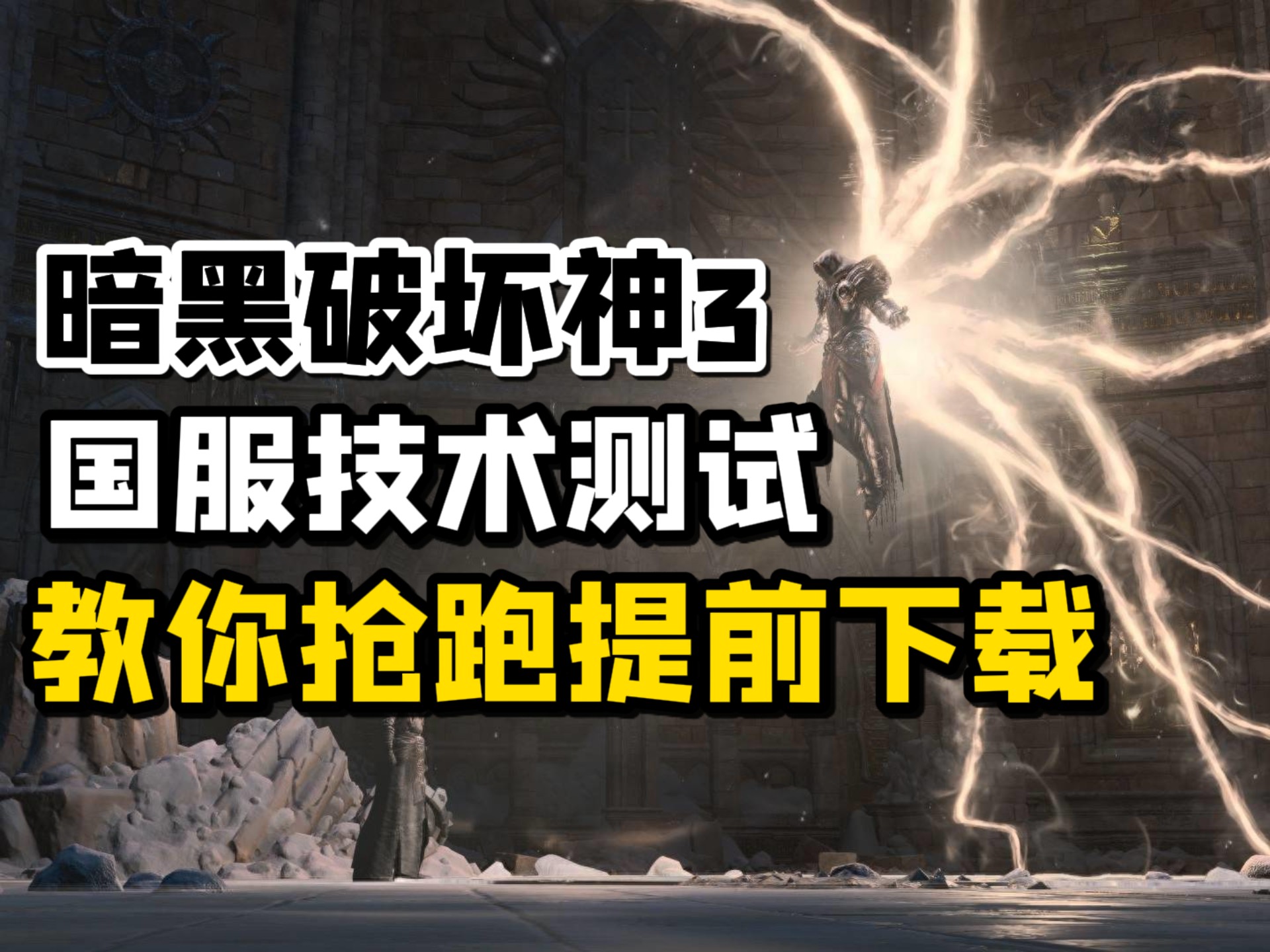暗黑破坏神3免费能玩多久暗黑破坏神3，免费玩乐的奇幻世界-第1张图片