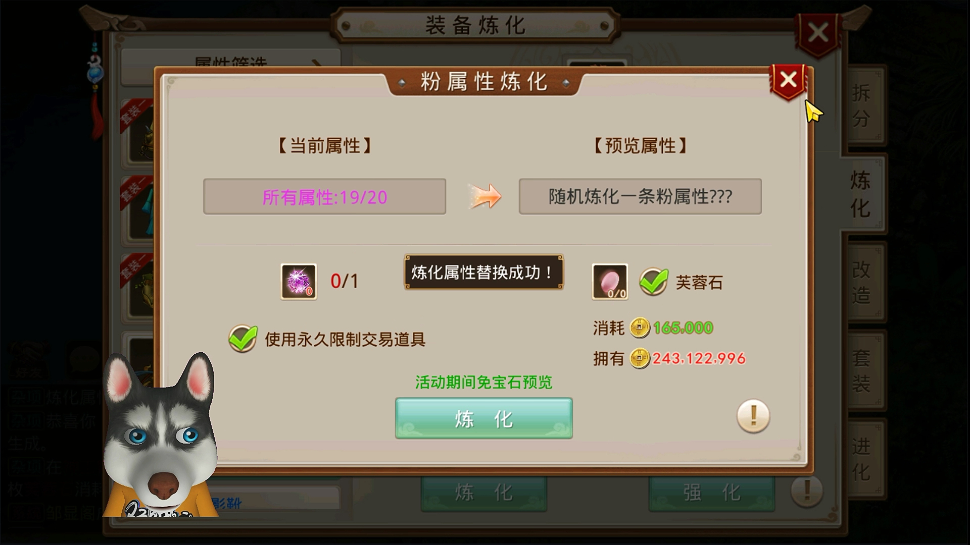 问道金系角色加点攻略