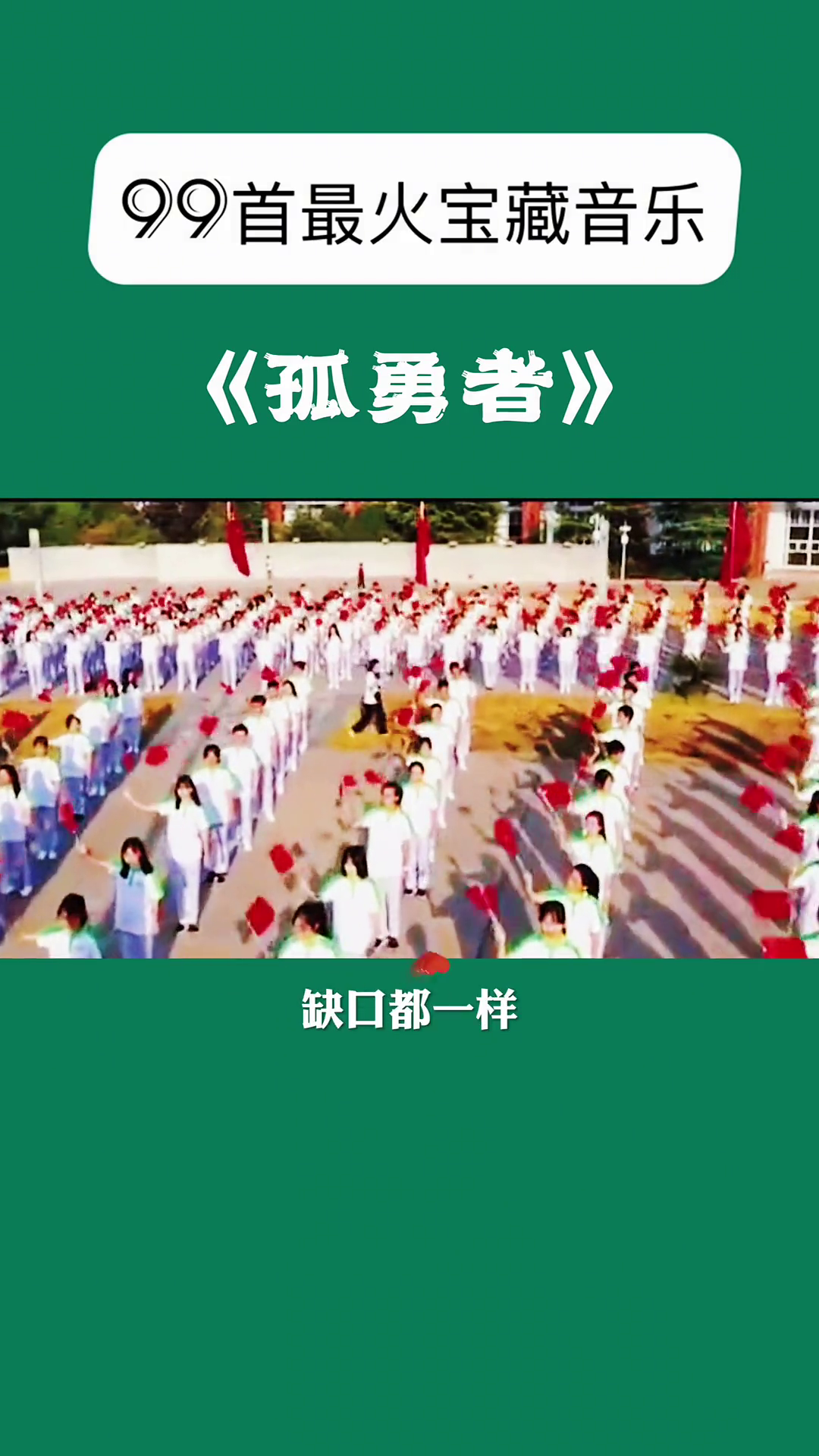 一抽一出BGM免费一抽一出BGM免费，探索音乐与生活的无限可能-第3张图片
