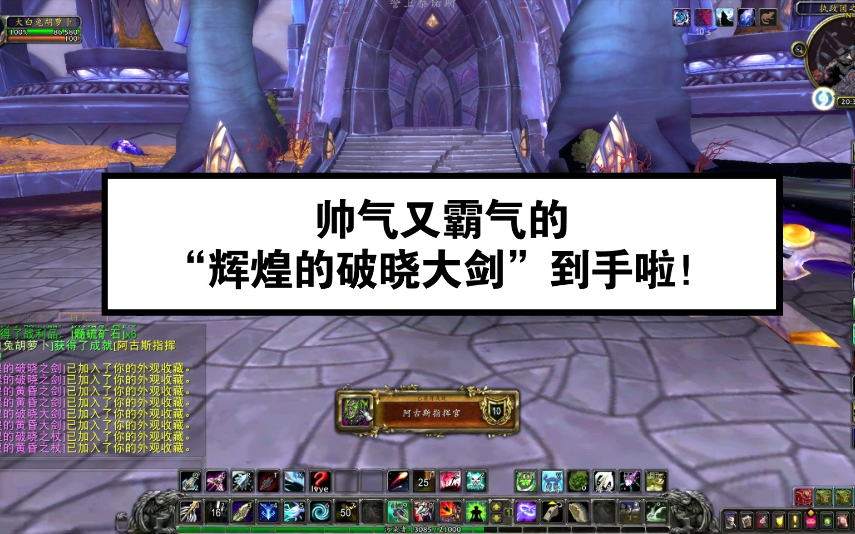 魔兽世界 成就探索魔兽世界的辉煌历程——成就手册的魅力与价值